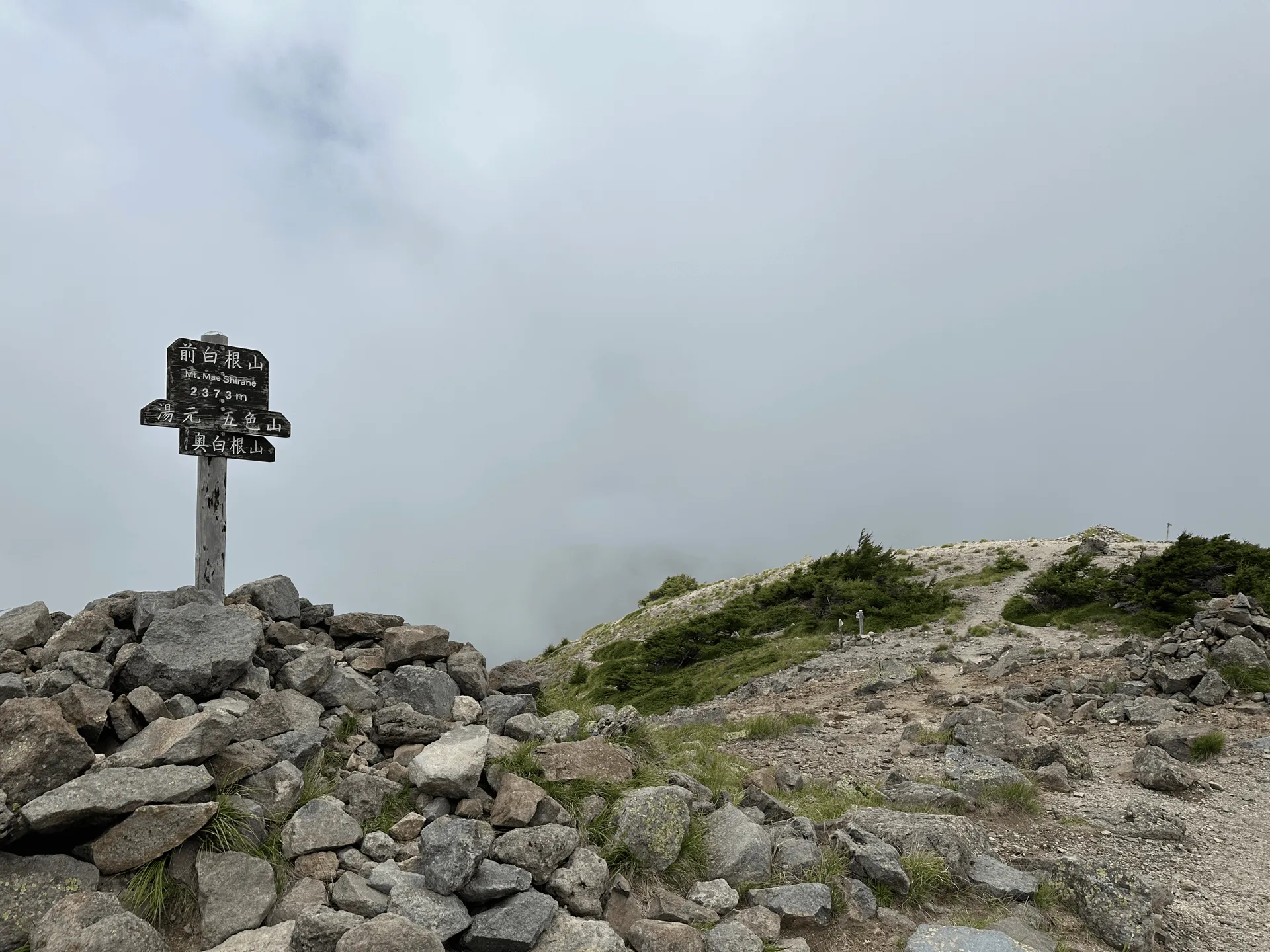 "The peak marker at Mt Mae-Shirane"