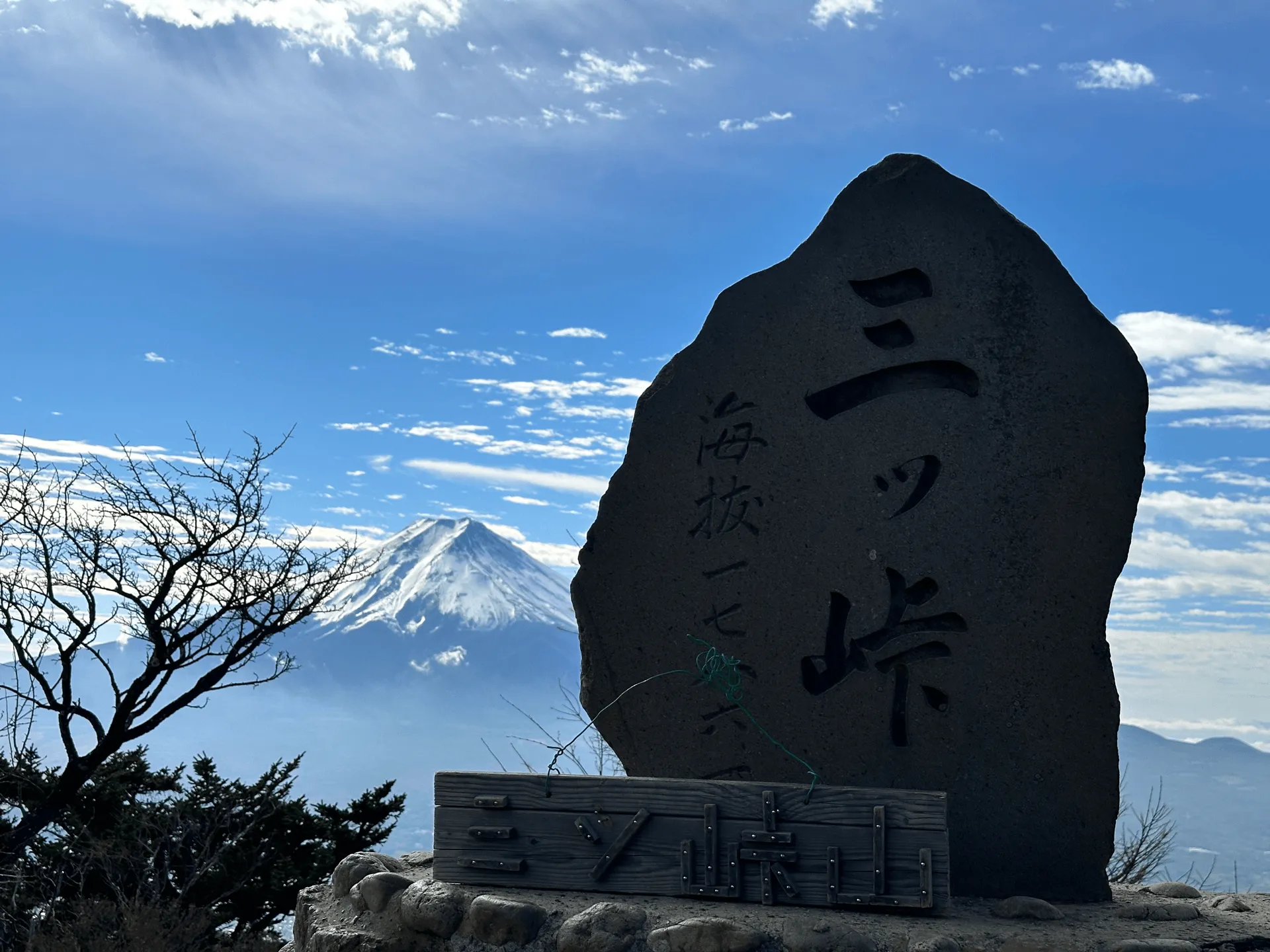 Mt Mitsutoge (三つ峠)