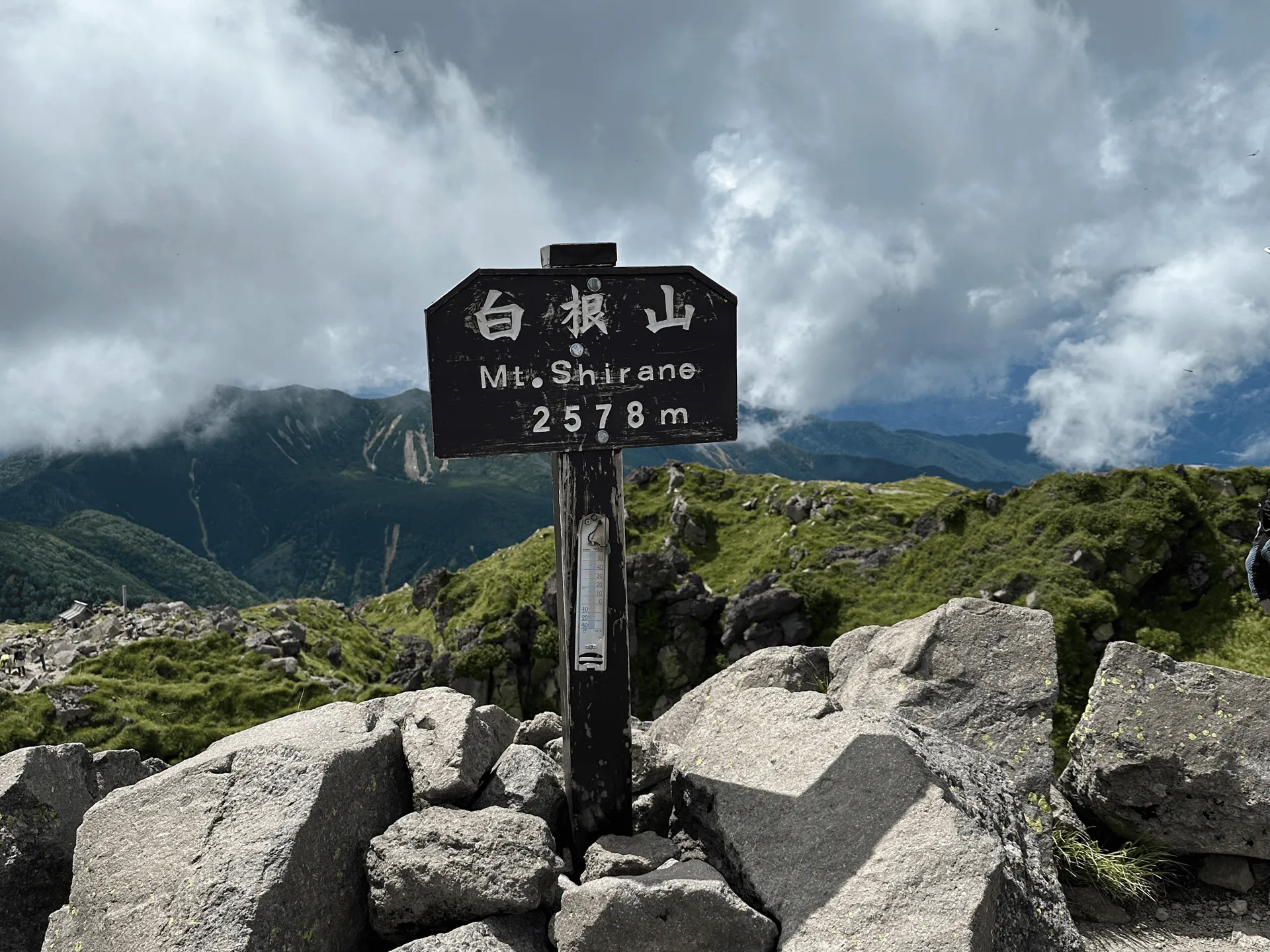 "The peak marker at Mt Nikko-Shirane"