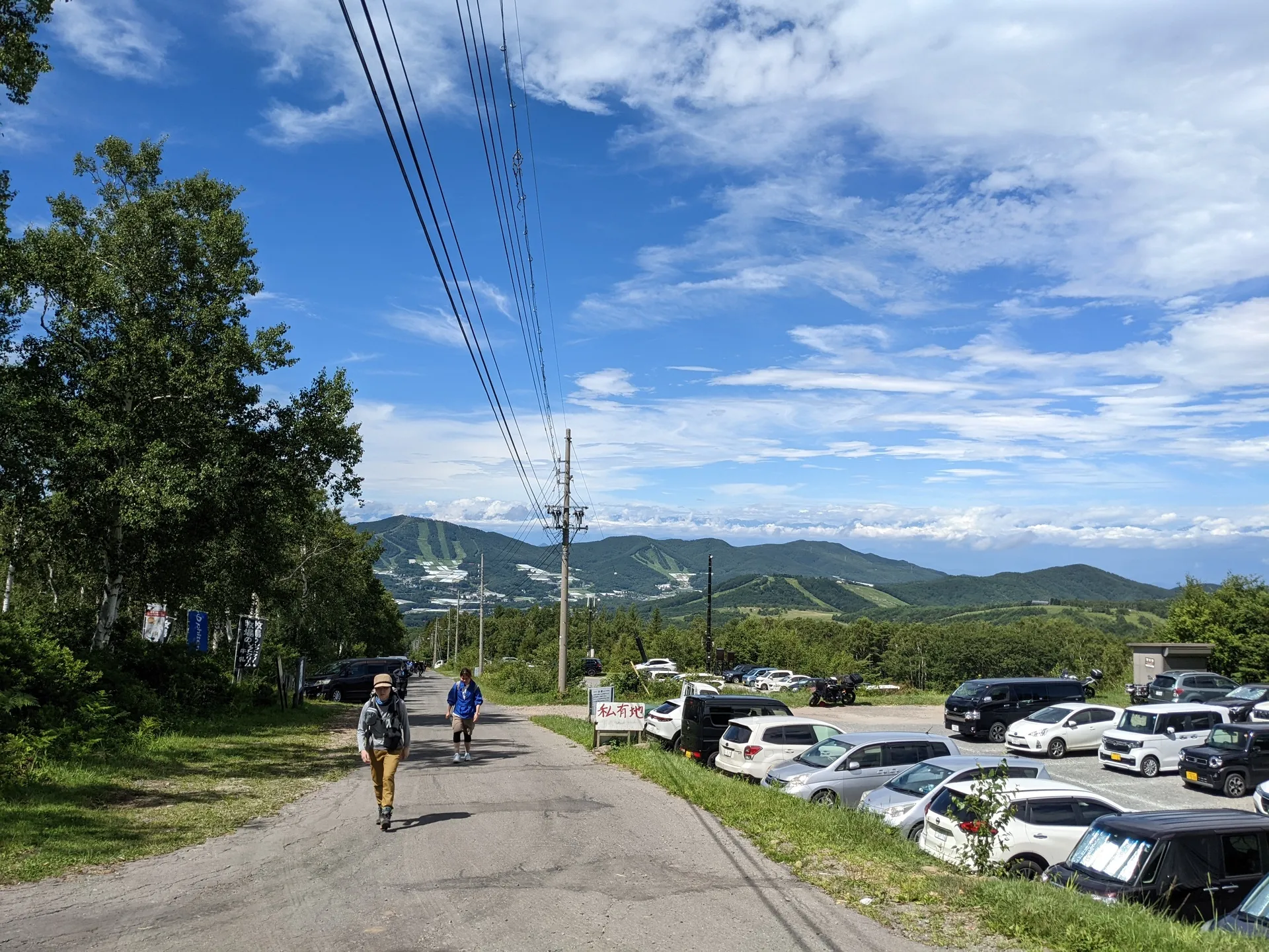 Mt Azumaya (四阿山)