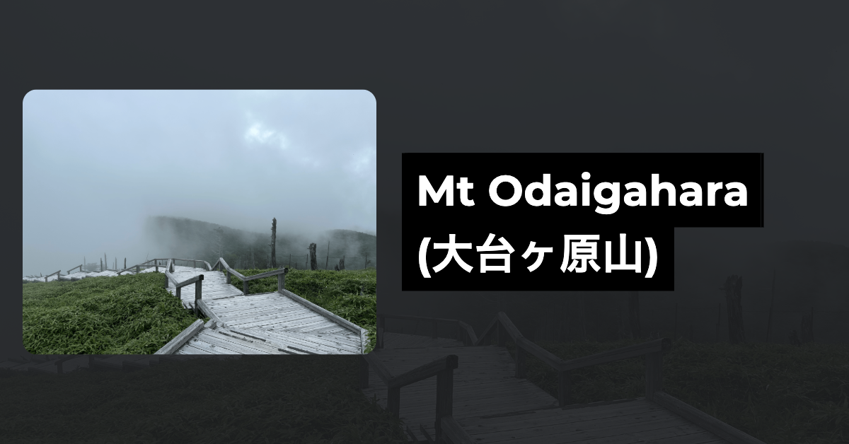 Mt Odaigahara (大台ヶ原山)