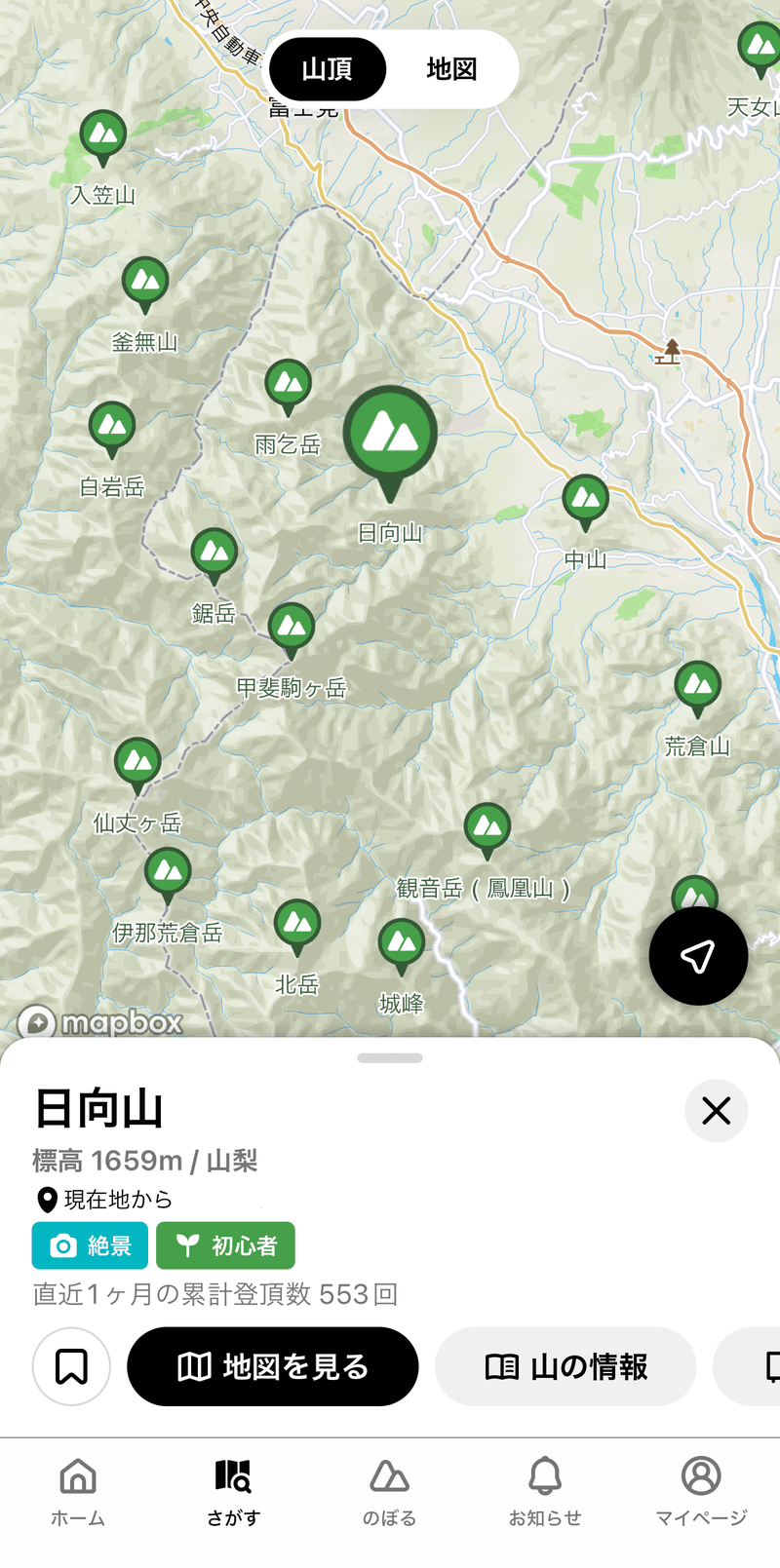 "Mountain search page showing mountain on map"